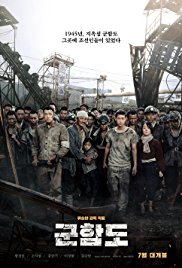 The Battleship Island