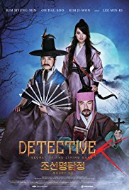 Detective K: Secret of the Living Dead 